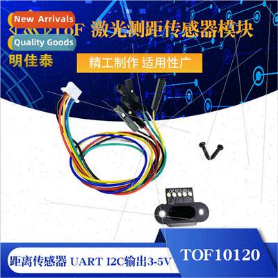 ToF Laser Distance Sensor Module TOF10120 Distance Sensor UA