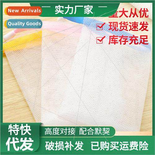 Cleansing Milk Face Wash Foaming Net Cleansing Soap Soap Bag