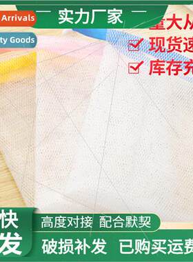 Cleansing Milk Face Wash Foaming Net Cleansing Soap Soap Bag
