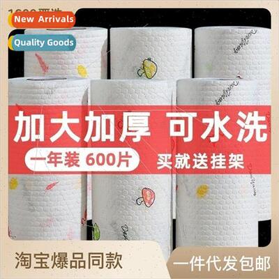 Disposable dishcloth household lazy rags wet and dry househo