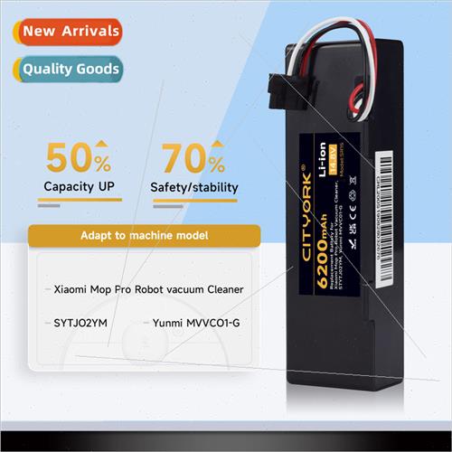 Sweeping robot battery 适用 Xiaomi STYTJO2YM Yunmi MVVC01-G