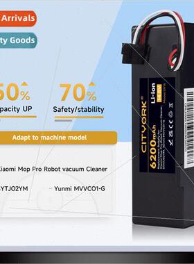 Sweeping robot battery 适用 Xiaomi STYTJO2YM Yunmi MVVC01-G