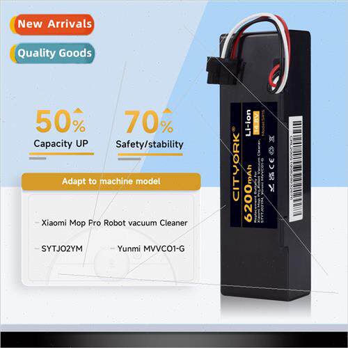 Sweeping robot battery 适用 Xiaomi STYTJO2YM Yunmi MVVC01-G