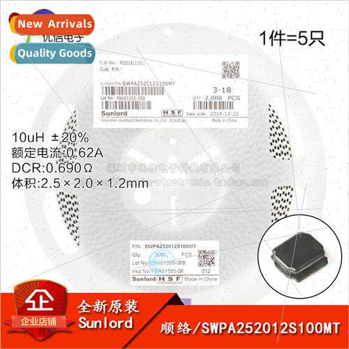 252012 SMD 10uH ±20% SWPA252012S100MT Wirewound SMD Power I