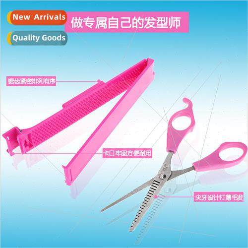 DYNAMIC BANGS SCISSORS BANGS STYLING KIT DENTAL CLIPPER DIY
