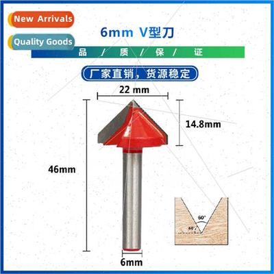 New 6mm V-knife Carving Knife Wood Planing Knife Wood Millin