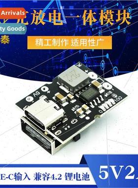 High Precision 5V2A Charge/Discharge Module Type-C Input Com