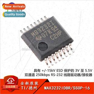 New al MAX3232IDBR SSOP-16 RS-232 ne Driver/Receiver Chip
