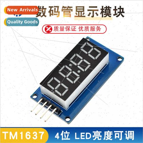 TM1637 4-digit digital display module LED brightness adjusta