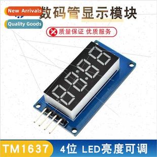 digital display module TM1637 brightness digit LED adjusta