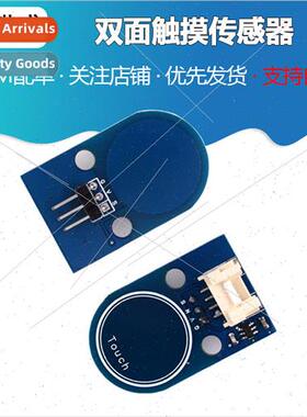 Touch Switch Module Dual ded Touch Sensor TouchPad 4p/3p Int