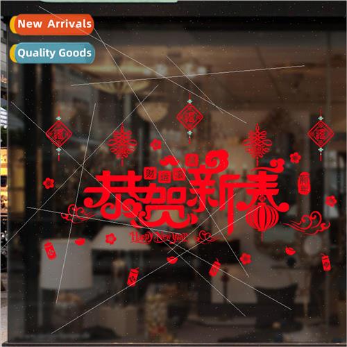 XL896 Congratulations New Year New Year wall stickers window