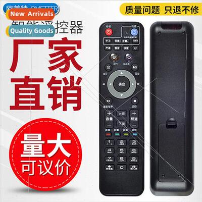 适用 to China Telecom适用 to BESTV BESTV Mobile HD Internet