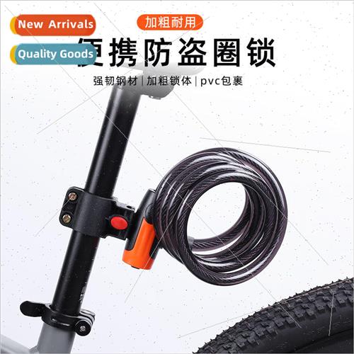 Bicycle lock anti-theft electric car steel cable lock portab图片