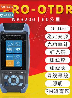 NK3200 optical time-domain reflectometer fiber optic tester