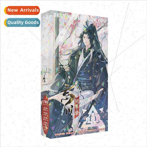 786 pcs 适用get the river wind Hua record anime exclusive po