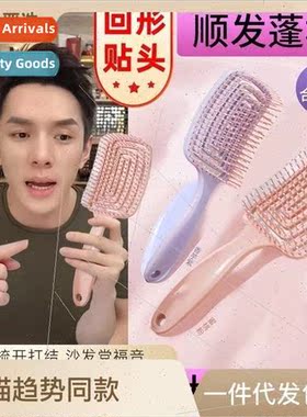 Fluffy high cranial top comb hair artifacts women special lo