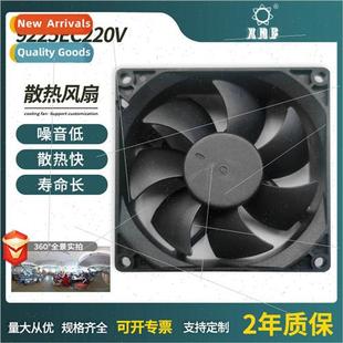 Mechanical 9225EC220V 适用 Fan Equipment Cooling