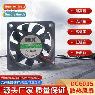 Thermal Fan Dual 5V6015 6015 DC6015 Ball