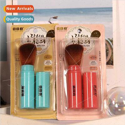 Blush Retractable Brush Blush Brush Makeup Brush Portable Bl