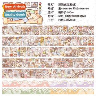 new fat potato Woof full whole Run meow small set tape