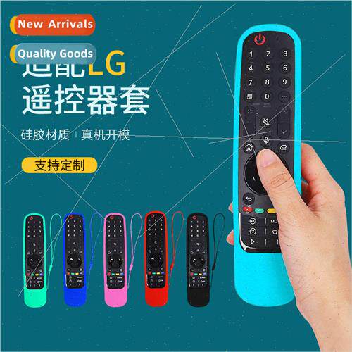 Silicone Remote Control Cover 适用 LG MR21GA TV Remote Contr