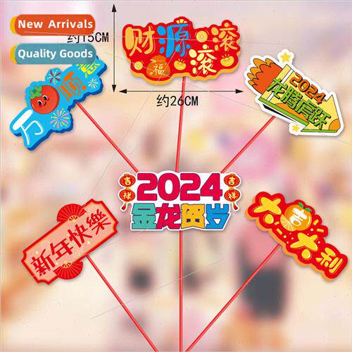 2024 Dragon New Year decoration hand-held sign school kinder