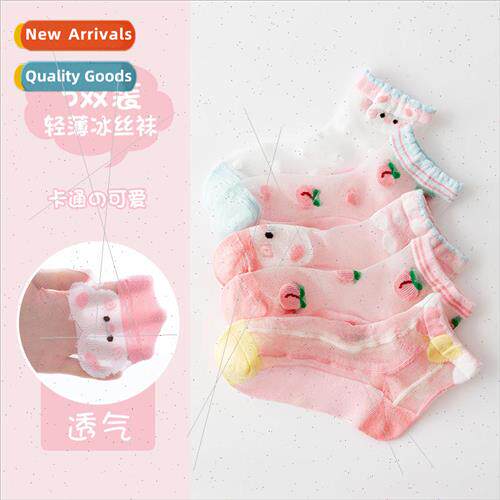 Childrens socks summer new ice silk ultra-thin breathable me
