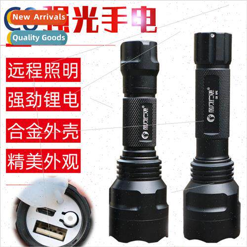 C8 bright flashlight high brightness far shot rechargeable a