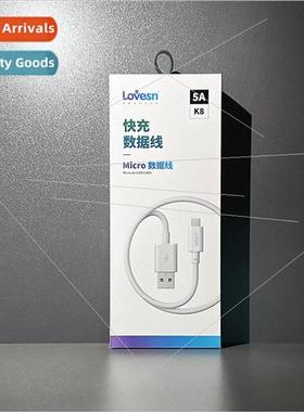 Haiyun K6K8K9 5A flash charging cable 适用 Huawei Apple Andr