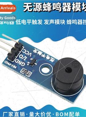 Passive Buzzer Module Low Level Trigger Sounding Module Buzz