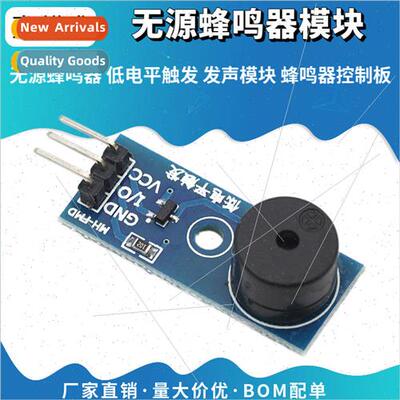 Passive Buzzer Module Low Level Trigger Sounding Module Buzz