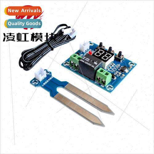 XH-M214 Soil Moisture Controller Module Digital Display Flow