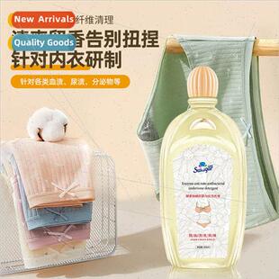 Laundry detergent 适用 underwear womens shorts anti-bacteria