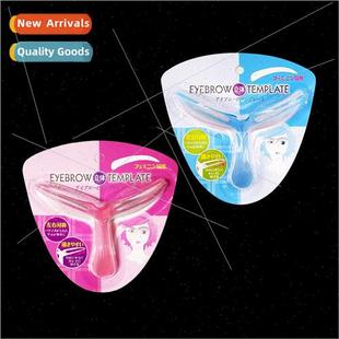 Flat Eyebrow Card Aid Eyebro Drawing