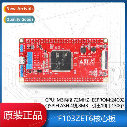 Wildfire/F103ZET6 core board STM32F103ZET6 core development