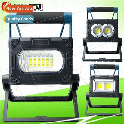 W875-1 W875-2-3 Solar rechargeable floodlight Mobile work li