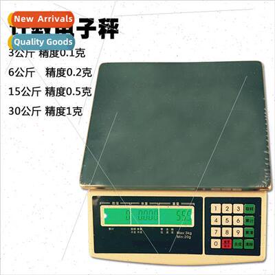 High Precision Electronic Scale Electronic Scale Counting Sc