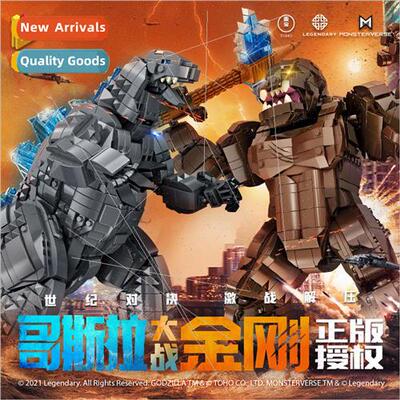 Compatible LEGO Godzilla vs King Kong assembled building blo