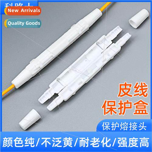 Optic Protection Box Round Leather Cable Fusion Splicing Hea