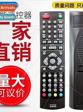 适用 Soga TV remote control SLMT03 SL32W809 22W808 universal