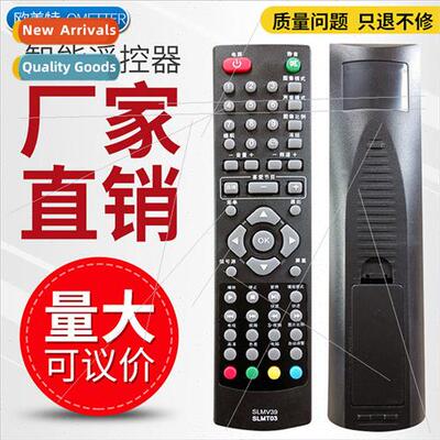 适用 Soga TV remote control SLMT03 SL32W809 22W808 universal
