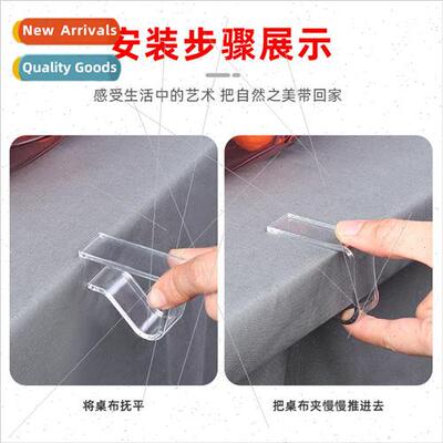 Tablecloth anti-slip fixer dining table desk cloth anti-runn