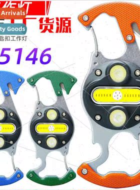 W5146 keychain light bottle opener mini multi-function porta