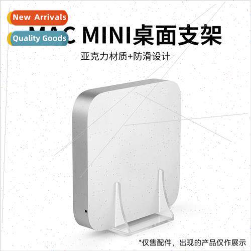 适用 Apple Mac mini storage stand router TV box set-top box