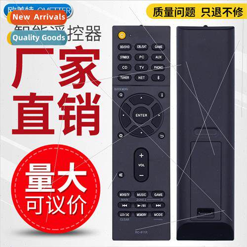 适用 Anbridge TX-NR656.RC-911R 928R TX-Rz810 TX-NR575E Ampli