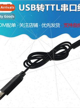 CH340G USB to Serial Cable ttl module to 232 download cable