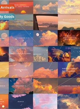 55 gentle sunset text landscape series stickers handbook boo