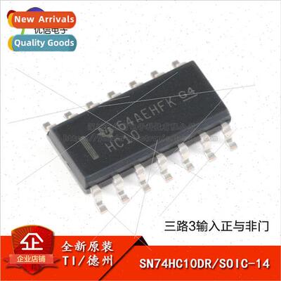 al SN74HC10DR SOIC-14 Triple 3-Input Positive and Negative G