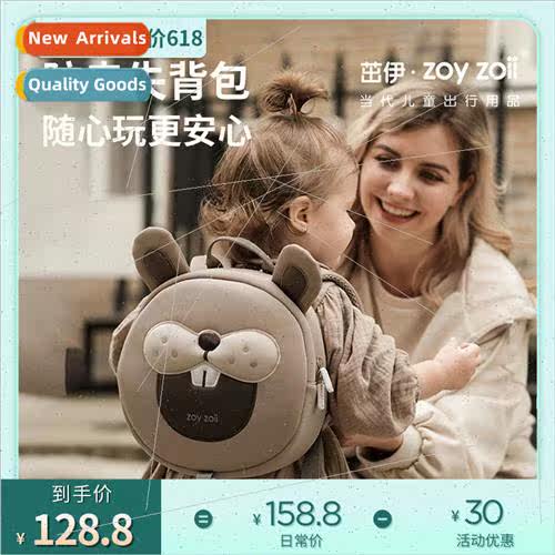 zoyzoii kindergarten schoolbag girls boys small class baby s